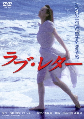 Movie-Les Miserables-Japan DVD