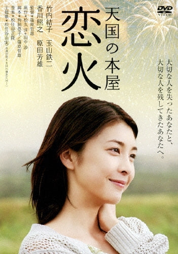 Movie-Oretachi No Kunshou Bd-Box-Japan DVD