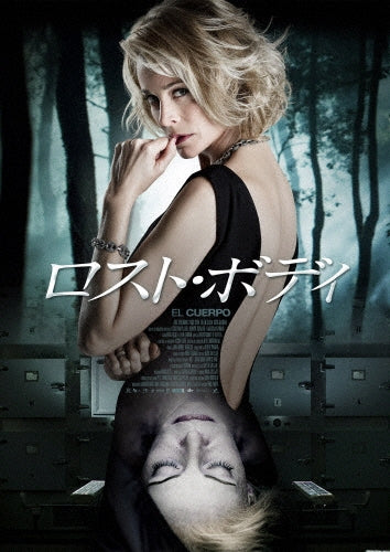 Movie-The Body-Japan DVD
