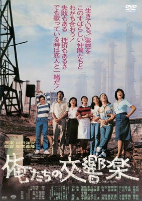 Movie-Moyamoya Summers 2 Dvd-Box(Vol.24.Vol.25)-Japan DVD