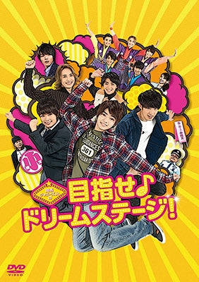 Movie-Nishihata Daigo / Kansai Johnny's Jr.no Mezase Dream Stage! -Japan DVD