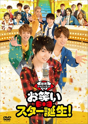 Movie-Tv Anime[Nintama Rantarou]Selection[Youkai Nureonago To Sonodamura To No Dan]-Japan DVD