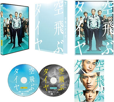 Movie-Potiche-Japan 2 DVD