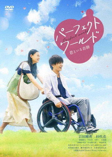 Movie-4K Sakura Hdr Haru Wo Irodoru Hanayaka Na Sakura No Aru Fuukei-Japan DVD