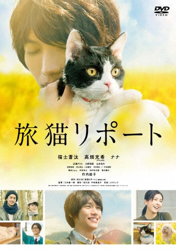 Movie-Dora The Expolorer-Japan DVD