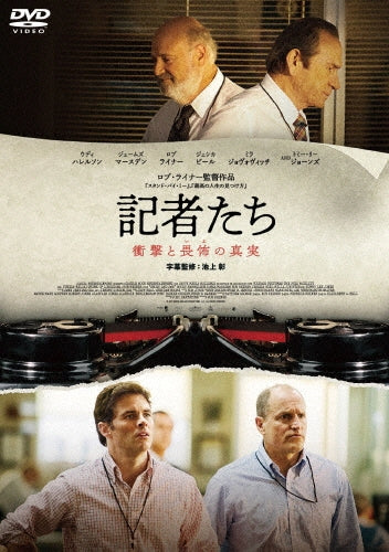 Movie-Kuro Tokage Shuufuku Ban-Japan DVD