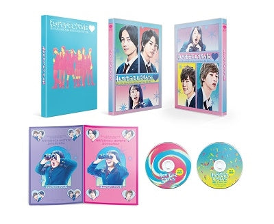Japanese Movie-Kyo Kara Ore Wa !! Gekijou Ban Gouka Ban-Japan 2 DVD