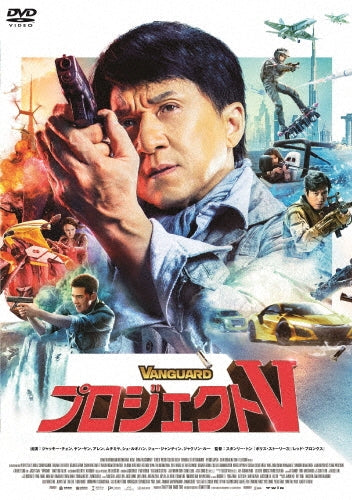 Movie-Sekai Ha Hoshii Mono Ni Afureteru Selection 1-Japan DVD