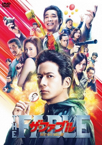 Movie-Chijou No Seppun Blu-Ray Box-Japan DVD
