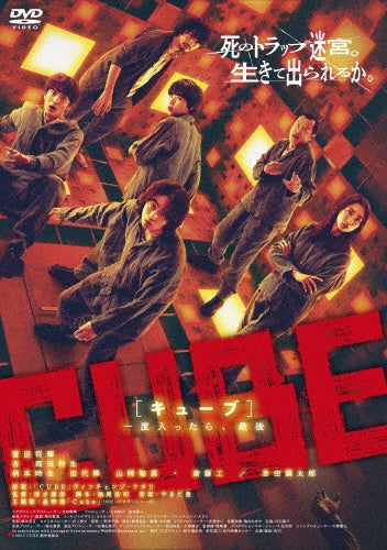 Movie-Ten Gokaiger-Japan DVD