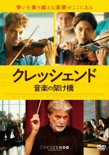 Drama-Wada Ke No Otoko Tachi Dvd Box-Japan DVD