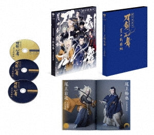 Kabuki - Touken Ranbu (Cinema Kabuki) Tsuki no Tsurugi Enishi no Kiri no Ha - Japan 2DVD+CD