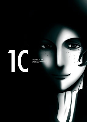Ginga Eiyu Densetsu - Ginga Eiyuu Densetsu Die Neue These Sakubou 10 - Japan DVD+CD