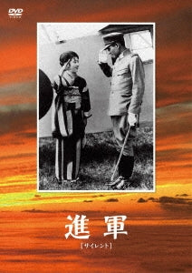 Japanese Movie - Shingun - Japan DVD