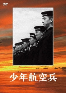 Japanese Movie - Shounen Koukuu Hei - Japan DVD