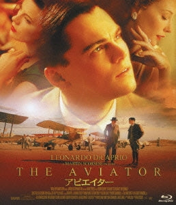 Movie - The Aviator - Japan Blu-ray Disc