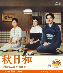 Japanese Movie - Late Autumn (English Subtitles) - Japan Blu-ray Disc
