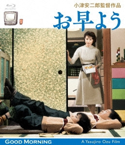 Japanese Movie - Good Morning (English Subtitles) - Japan Blu-ray Disc