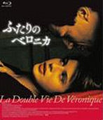 Movie - The Double Life Of Veronique - Japan Blu-ray Disc