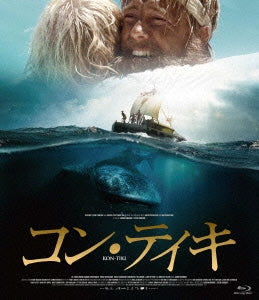 Movie - Kon-Tiki - Japan Blu-ray Disc
