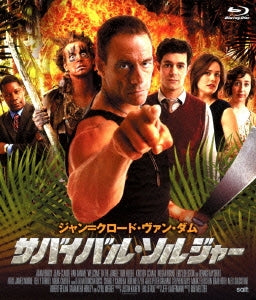 Movie - Welcome to the Jungle - Japan Blu-ray Disc