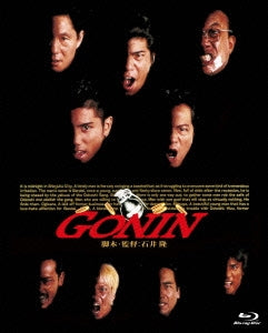 Japanese Movie - GONIN - Japan Blu-ray Disc