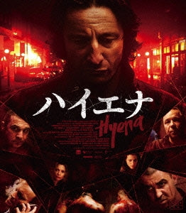 Movie - Hyena - Japan Blu-ray Disc