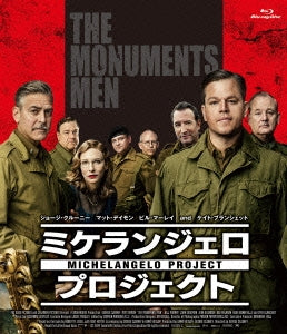 Movie - The Monuments Men - Japan Blu-ray Disc
