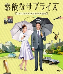 Movie - De Surprise - Japan Blu-ray Disc