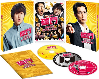 Japanese Movie - Hamon: Yakuza Boogie (Hamon Futari no Yakubyogami) Deluxe Edition - Japan Blu-ray Disc+2DVD Limited Edition