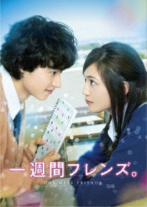 Japanese Movie - One Week Friends (Isshukan Friends.) Deluxe Edition - Japan Blu-ray Disc+DVD Limited Edition
