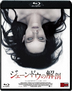 Movie - The Autopsy of Jane Doe - Japan Blu-ray Disc