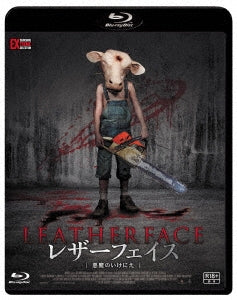 Movie - Leatherface - Japan Blu-ray Disc