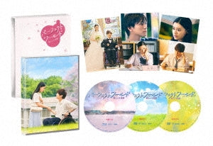 Japanese Movie - Perfect World Kimi to Iru Kiseki - Japan Blu-ray Disc+2DVD Limited Edition