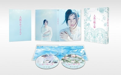 Japanese Movie - Ningyo no Nemuru Ie Deluxe Edition - Japan Blu-ray Disc+DVD Limited Edition