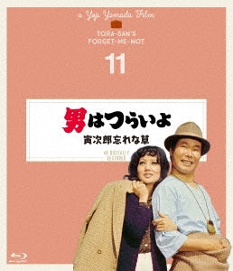 Japanese Movie - Otoko wa Tsurai yo Torajiro Wasurenagusa - Japan Blu-ray Disc