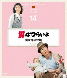 Japanese Movie - Otoko wa Tsurai yo Torajiro Komoriuta - Japan Blu-ray Disc