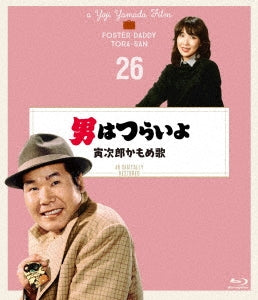 Japanese Movie - Otoko wa Tsurai yo Torajiro Kamomeuta - Japan Blu-ray Disc