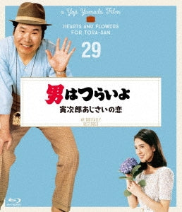 Japanese Movie - Otoko wa Tsurai yo Torajiro Ajisai no Koi - Japan Blu-ray Disc