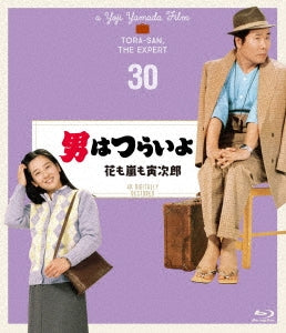 Japanese Movie - Otoko wa Tsurai yo Hana mo Arashi mo Torajiro - Japan Blu-ray Disc