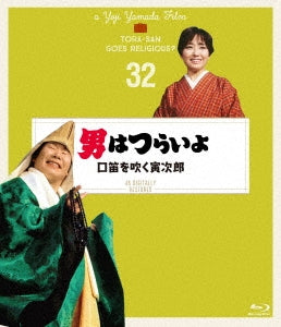 Japanese Movie - Otoko wa Tsurai yo Kutibue o Fuku Torajiro - Japan Blu-ray Disc