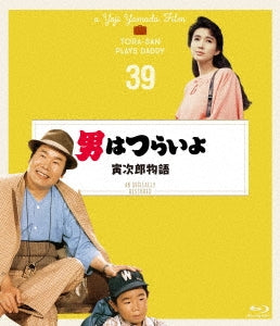 Japanese Movie - Otoko wa Tsurai yo Torajiro Monogatari - Japan Blu-ray Disc