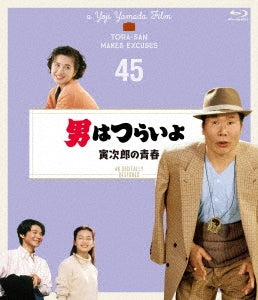Japanese Movie - Otoko wa Tsuraiyo Torajiro no Seishun - Japan Blu-ray Disc