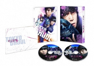Japanese Movie - Tokyo Ghoul - Japan Blu-ray Disc+DVD Limited Edition