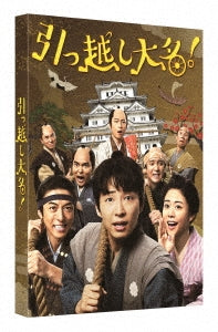 Japanese Movie - Samurai Shifters Deluxe Edition - Japan Blu-ray Disc+DVD Limited Edition