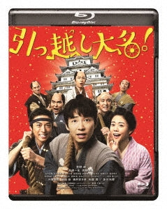 Japanese Movie - Samurai Shifters - Japan Blu-ray Disc