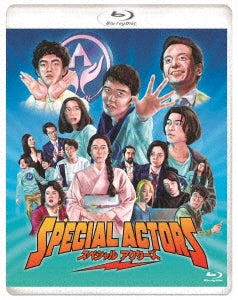 Movie - Special Actors Tokubetsu Ban - Japan Blu-ray Disc