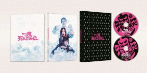 Japanese Movie - Not Quite Dead Yet (Ichido Shinde Mita) Deluxe Edition - Japan Blu-ray Disc+DVD Limited Edition