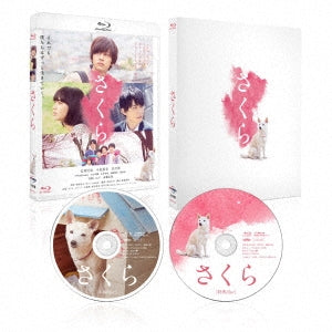Japanese Movie - Sakura Deluxe Edition - Japan 2 Blu-ray Disc