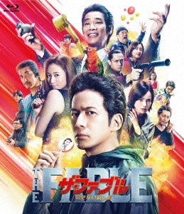 Japanese Movie - The Fable: A Contract Killer Who Doesn't Kill - Japan Blu-ray Disc